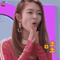 创造101 傅菁 哇 赞 soogif soogif出品