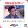 帅男 牛仔 无奈 绝望是你想笑却根本笑不出来