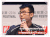 ROI ROI&Festival 演讲 论坛 金投赏 金投赏国际创意节 阳狮媒体 潘飞 老干爹电子竞技俱乐部DOTA分队领队