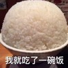 文字表情包 美食 食量 逗 搞笑