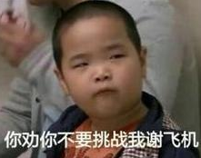 大杂烩 沙雕 魔性 搞笑 文字表情包