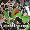 山下智久 表白 搞笑 整日沉迷美色不能呼吸
