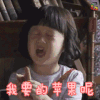 我要的苹果呢 soogif soogif出品