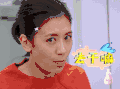 贾静雯 女神 幸福 微笑