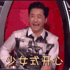 中国好声音 庾澄庆 少女式开心 搞怪