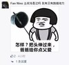 蘑菇头 斗图 搞笑 滑稽