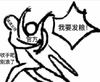 镇魂 电视剧镇魂 沈巍 白宇 朱一龙 搞cp
