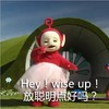 天线宝宝 穿裙子 卖萌 放聪明点好吗