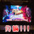 笑星闯地球 大张伟 王自健 喜剧综艺 约吗