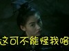 张柏芝 女神 可爱 这可不能怪我咯