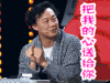 中国新歌声 soogif soogif出品 把我的心送给你