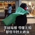 熊本熊 红脸蛋 侧脸 年轻高傲懵懂无知都怪平时太逍遥