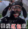 唐伯虎点秋香 要发红包啦 开心 陈百祥 祝枝山 soogif soogif出品