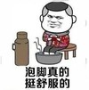 熊猫头 搞笑 蠢萌 长大了才知道 逗