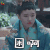 凤求凰 赵露思 马雪云 困啊 soogif soogif出品