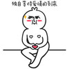 爱心 红脸蛋 星星 黑白色 独自等待爱情的到来