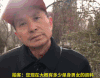 新闻 采访 相亲 社会 红娘 职业 现状 现象