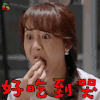 欢乐颂第一部 杨紫 邱莹莹 好吃到哭 开心 soogif soogif出品