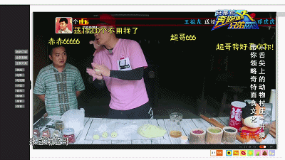 奔跑吧兄弟 做饭 帅气 男神