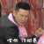 我们的挑战 黄晓明 哎哟 没眼看