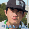 soogif soogif出品 哼宝宝有小情绪了 不开心 难过 难受 伤心 生气