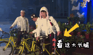 节目 陈赫 搞怪 自行车