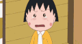 樱桃小丸子