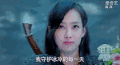 幻城 宋茜 梨落 女神