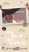陈赫 坐地上 打电话 摔倒