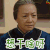 演员的诞生 宋丹丹 干啥 soogif soogif出品