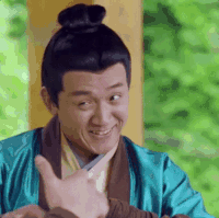 四德 坏笑 搞笑 杨名 极品家丁 演员 电视剧 表情包