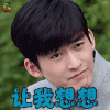 传奇大亨 张翰 顾延枚 让我想想 搞怪 soogif soogif出品