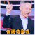 蒋昌建 快说你爱我 手势 微笑