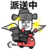 快递哥 骑车 翅膀 派送中