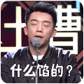 帅气 短发 男神 魅力 什么馅的
