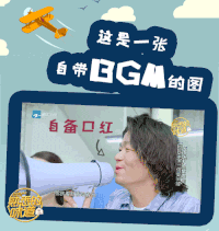 熟悉的味道 王宝强 淳朴 老实