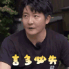 极限挑战第六季 郭京飞 言多必失 闭嘴 搞怪 逗