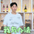熟悉的味道第三季 熟悉的味道3 熟悉的味道 孙坚 我有办法 搞怪 soogif soogif出品