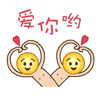 qq表情 enjoy表情 黄脸表情 大黄脸 小黄脸 emoji