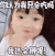 萌娃 权律二 你以为我只会吃吗我还会胖呢 可爱 搞笑 逗