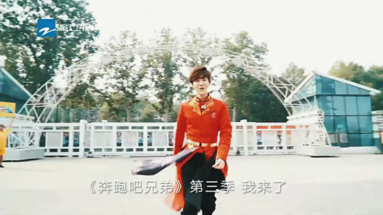 奔跑吧兄弟 帥氣 耍帥 男神