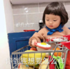萌娃 罗熙 你到底想要怎样杨 可爱 逗 呆萌