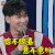 我是未来 我是未来2 惊不惊喜 意不意外 王博文 soogif soogif出品