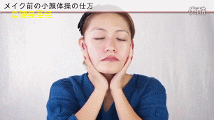 瘦脸 女人 日本 蓝色毛衣
