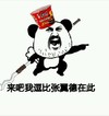 来吧 我逗比张翼德在此 恶搞 欢乐