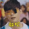 w两个世界 李钟硕 姜哲 放松 搞怪 soogif soogif出品