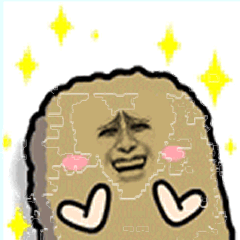 金馆长 害羞 可爱 萌
