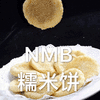 沙雕 沙雕图 搞笑表情包 沙雕表情包
