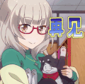 再见 拜拜  打招呼     newgame