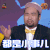 冒犯家族 宋木子 都是小事 soogif soogif出品